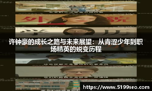 尊龙凯时官方网站