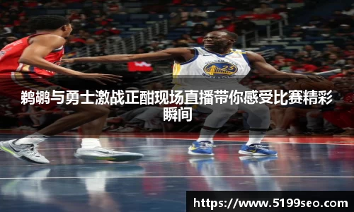 尊龙凯时官方网站