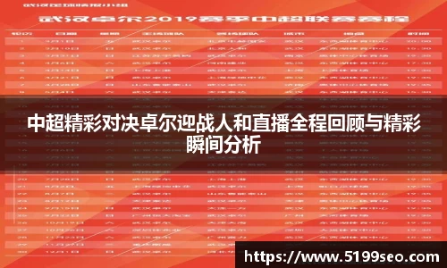 尊龙凯时官方网站