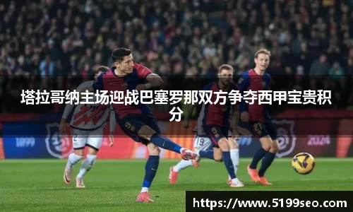 尊龙凯时ag旗舰厅
