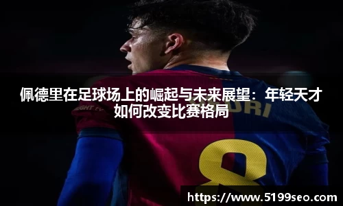 尊龙凯时官方网站
