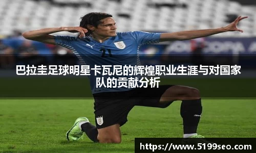 尊龙凯时官方网站